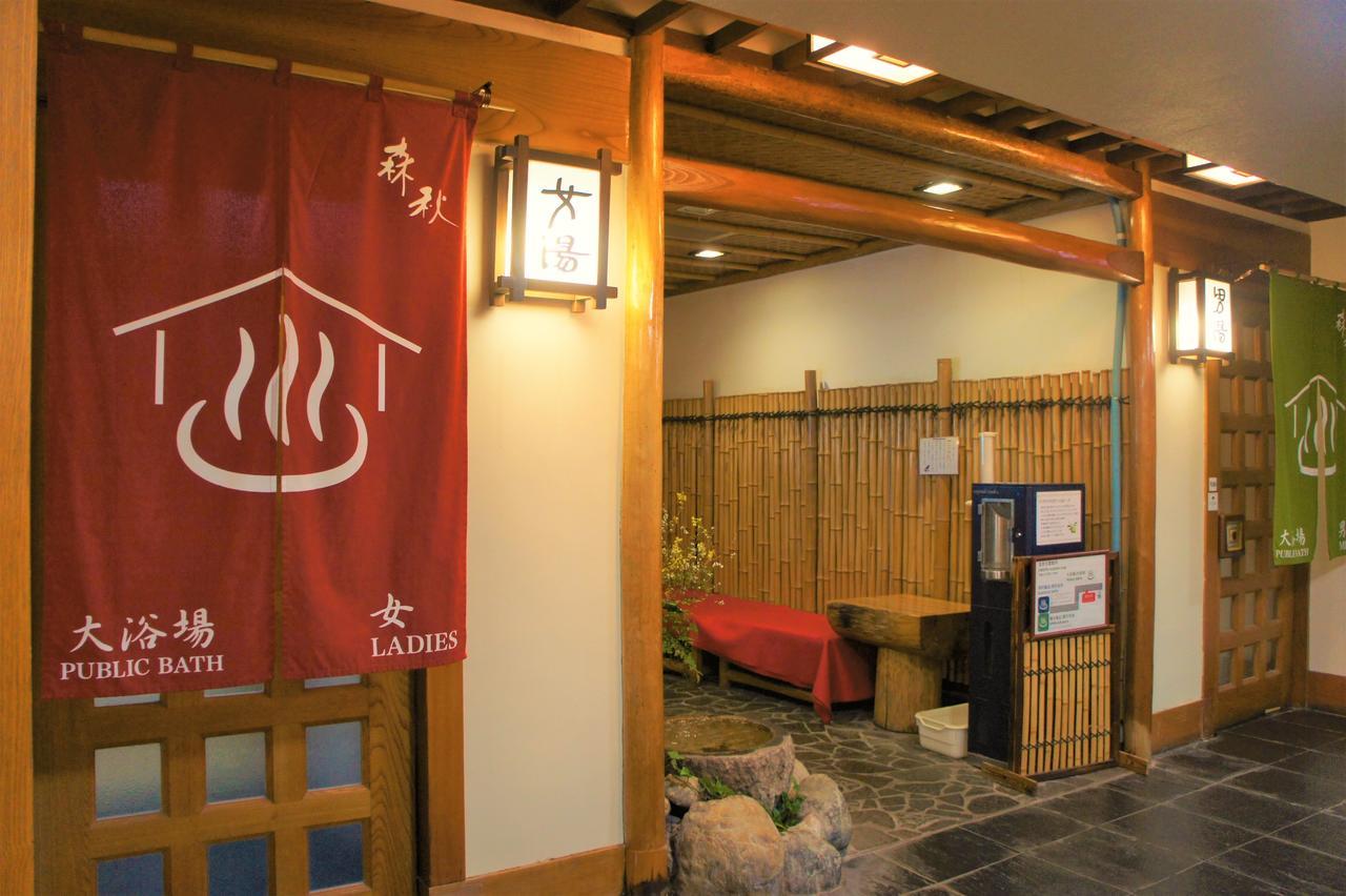 Moriaki Ryokan Hotel Shibukawa Exterior photo